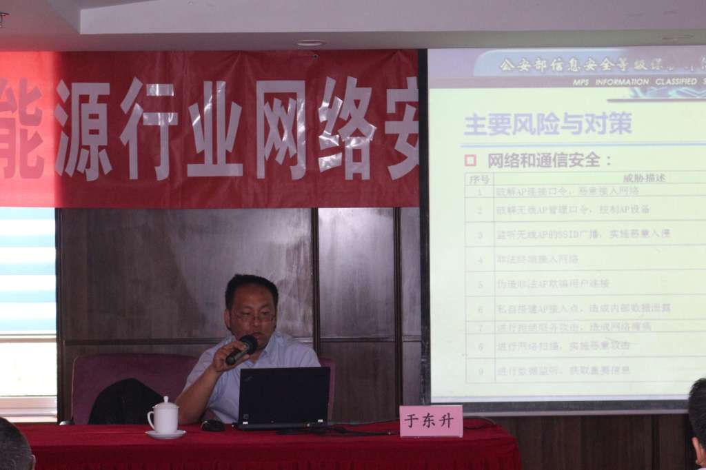 C:\Users\sh\AppData\Local\Microsoft\Windows\INetCache\Content.Word\CIIP-E(能源 国网)4.jpg