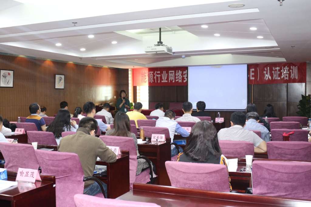 C:\Users\sh\AppData\Local\Microsoft\Windows\INetCache\Content.Word\CIIP-E(能源 国网)6.jpg