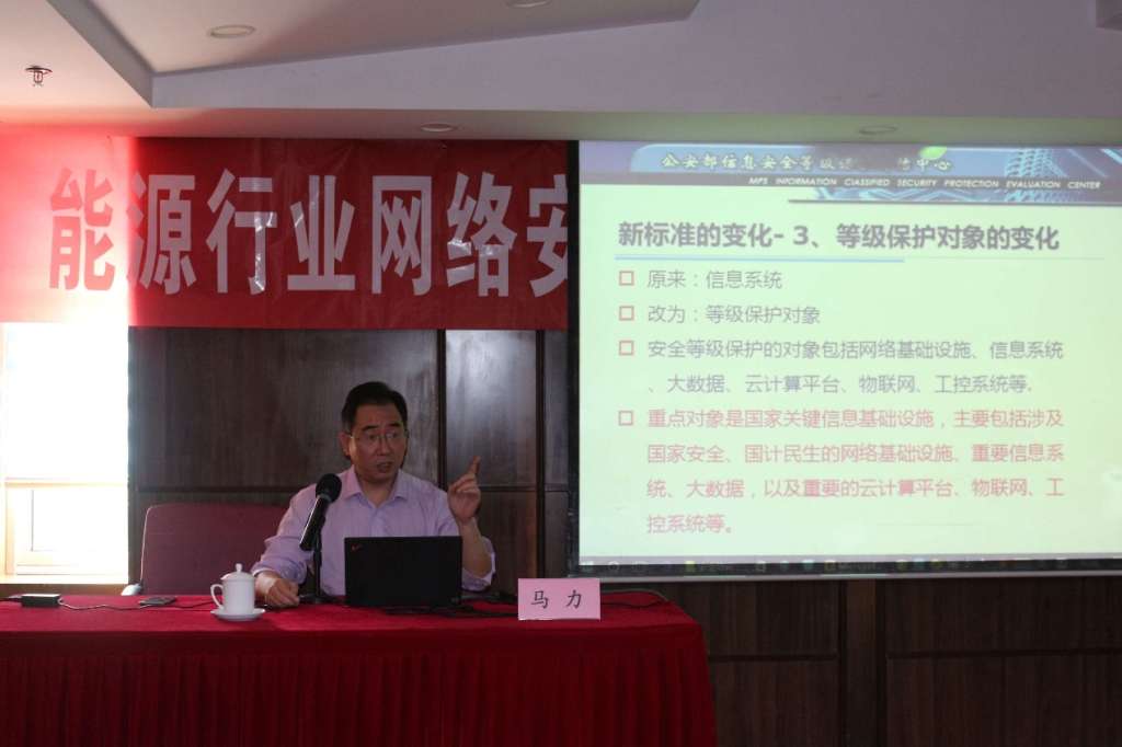 C:\Users\sh\AppData\Local\Microsoft\Windows\INetCache\Content.Word\CIIP-E(能源 国网)8.jpg