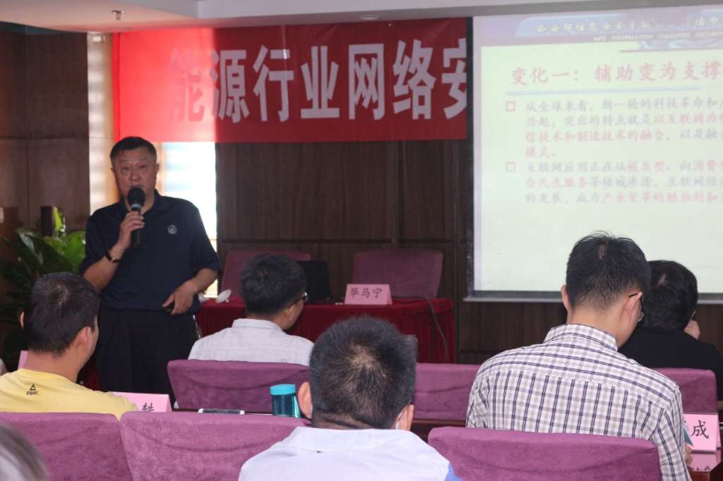 C:\Users\sh\AppData\Local\Microsoft\Windows\INetCache\Content.Word\CIIP-E(能源 国网)11.jpg