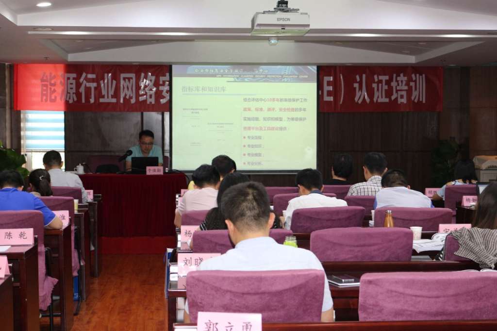 C:\Users\sh\AppData\Local\Microsoft\Windows\INetCache\Content.Word\CIIP-E(能源 国网)10.jpg