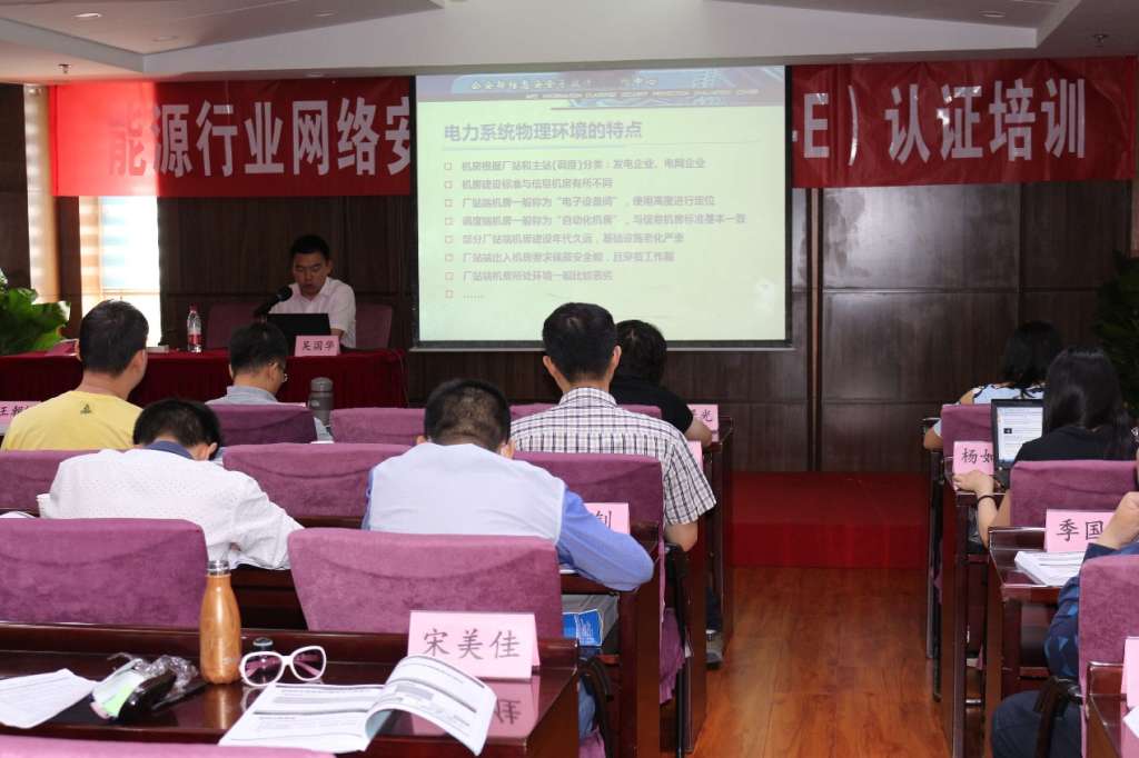 C:\Users\sh\AppData\Local\Microsoft\Windows\INetCache\Content.Word\CIIP-E(能源 国网)5.jpg