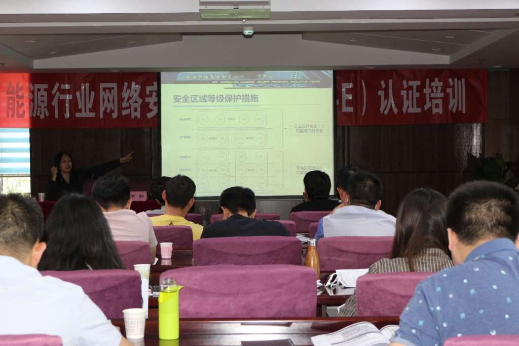 C:\Users\sh\AppData\Local\Microsoft\Windows\INetCache\Content.Word\CIIP-E(能源 国网)13.jpg