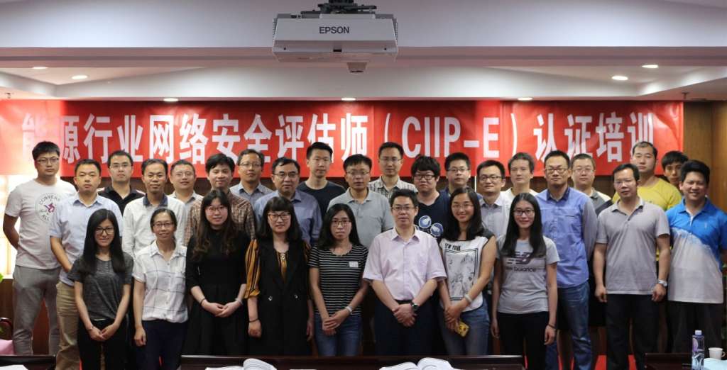 C:\Users\sh\AppData\Local\Microsoft\Windows\INetCache\Content.Word\CIIP-E(能源 国网)9.jpg